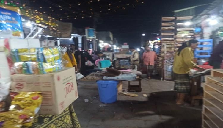 غلاء الاسعار يضاعف من معاناة المواطنين بلحج