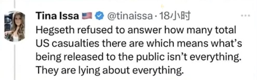 كم عدد جرحي الجيش الأمريكي؟.. سؤال يربك كبار المسؤولين ويثير موجة من الغضب علي منصات التواصل - الخليج الان