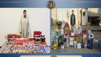 تشديد الحملات الأمنية لضبط الألعاب النارية في مصر.. ضبط أكثر من 600 ألف قطعة وتطبيق عقوبات رادعة على المخالفين - الخليج الان