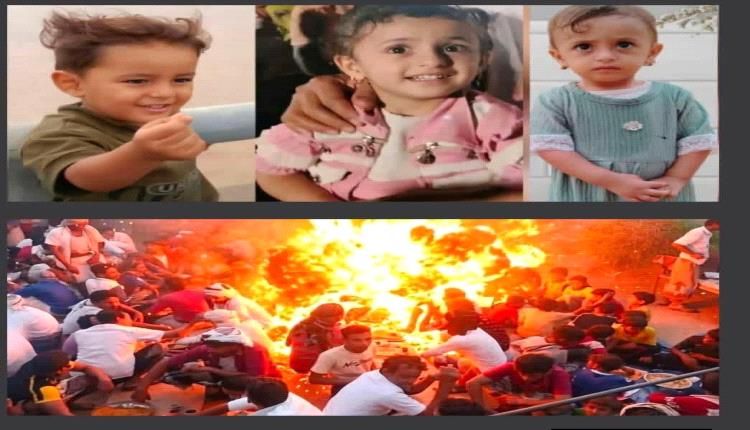 قصف حوثي على مائدة إفطار ضحيتها ثلاثين شهيد بينهم أطفال