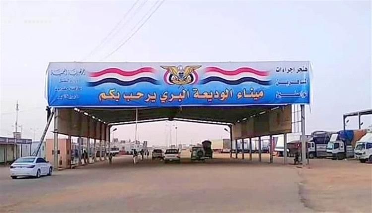 ضبط كميات كبيرة من الأدوية المهربة والمواد الكيميائية في جمرك الوديعة