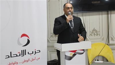 حزب الاتحاد: مصر تقف صفًا واحدًا مع دول الخليج لتعزيز الأمن القومي العربي - الخليج الان