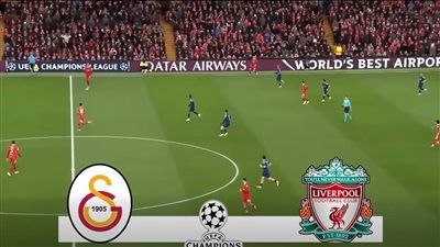 جالاتا سراى ضد ليفربول.. ملخص اهداف ونتيجة مباراة ليفربول وجالاتا سراي في دوري أبطال أوروبا - الخليج الان
