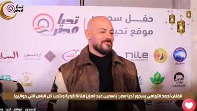 أحمد التهامي: ياسمين عبد العزيز تاريخ فني كبير والنهاية غير متوقعة - الخليج الان