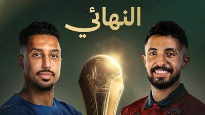 الأهلي ضد الهلال.. الهلال يواجه الخلود في نهائي كأس خادم الحرمين الشريفين - الخليج الان