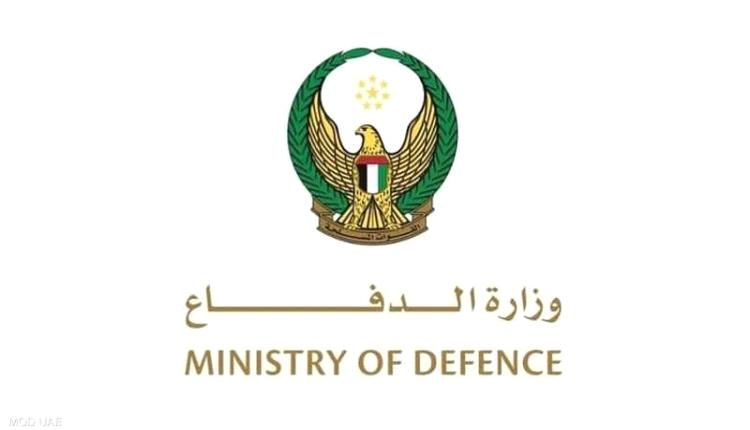 وزارة الدفاع الإماراتية تنعي متعاقدًا مغربيًا استشهد بهجوم صاروخي إيراني على البحرين