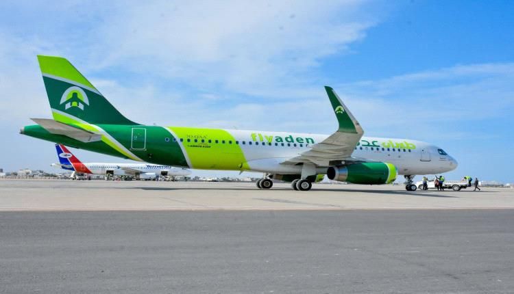 وصول أول طائرة تجارية لشركة "طيران عدن" إلى مطار عدن الدولي