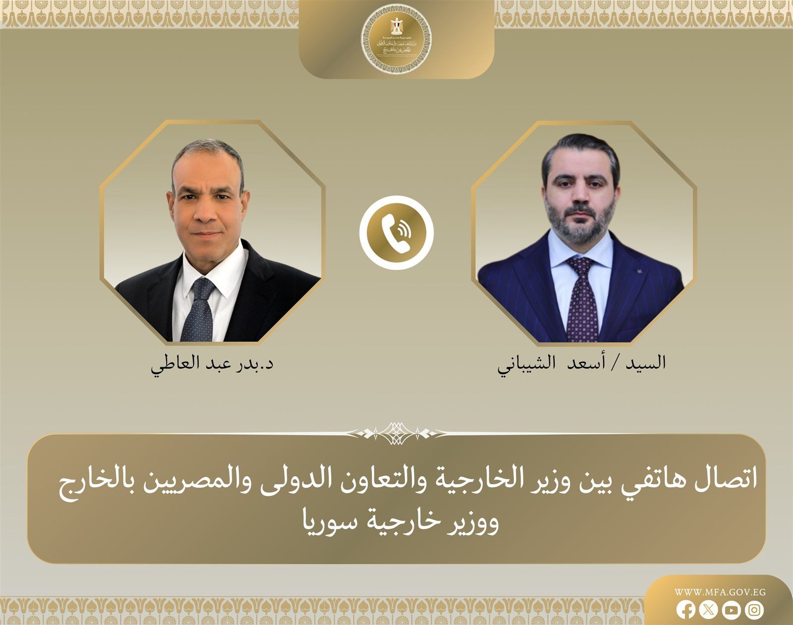 وزير الخارجية: ندين الانتهاكات الإسرائيلية السافرة على سيادة كل من لبنان وسوريا - الخليج الان