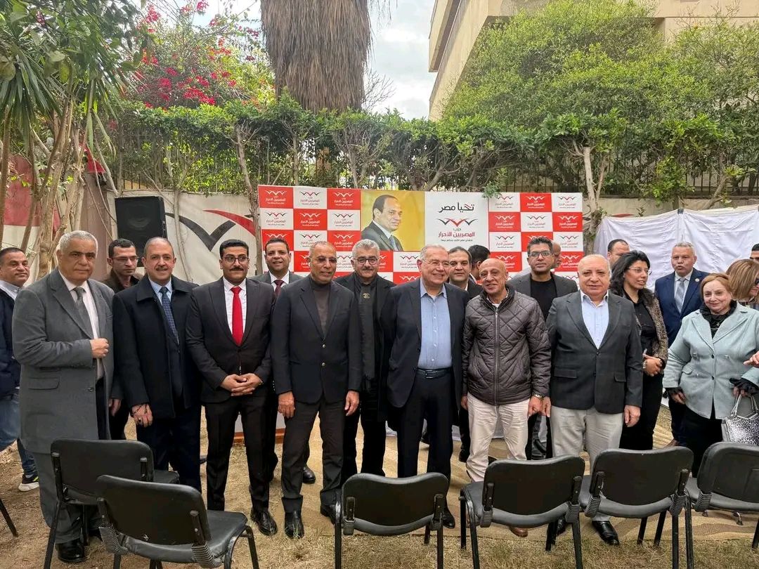 "المصريين الأحرار" يعقد مؤتمره العام: مكاشفة بلا مواربة وخارطة طريق لإعادة البناء السياسي والتنظيمي - الخليج الان