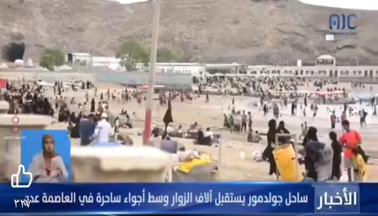 صحفي : تقرير مجاف للحقيقة وتزييف للواقع بثته "الحدث"