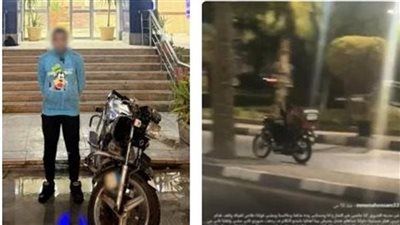 القبض على سائق دراجة نارية تحرش لفظيا بطالبة في الشروق - الخليج الان
