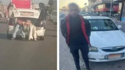 ركبهم في شنطة العربية.. ضبط سائق تاكسي عرض حياة أطفال للخطر ببور سعيد - الخليج الان