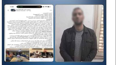 مطلوب في 162 قضية.. ضبط صاحب شركة دعاية وإعلان بالبحيرة - الخليج الان