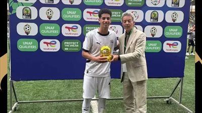 دانيال تامر.. موهبة مصرية تتألق مع منتخب الناشئين وتنتظر اللعب بالممتاز مع زد - الخليج الان