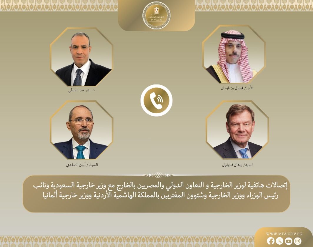 وزير الخارجية: نقف إلى جنب دول الخليج والأردن في مواجهة أية تهديدات تمس أمنها وسيادتها - الخليج الان