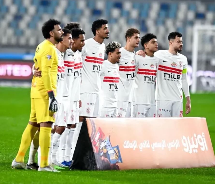 كاف يحدد مواعيد مباراتي الزمالك وشباب بلوزداد في نصف نهائي الكونفدرالية - الخليج الان