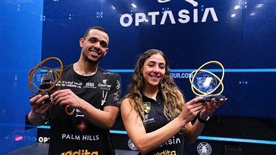 هانيا الحمامي ومصطفى عسل أبطال أوبتاسيا للاسكواش 2026 - الخليج الان