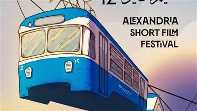 مستوحى من روح الإسكندرية.. طرح البوستر الرسمي لمهرجان الإسكندرية للفيلم القصير الـ12 - الخليج الان