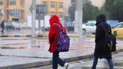 حقيقة تعطيل الدراسة اليوم وتأجيل امتحانات شهر مارس بسبب الأمطار بعد مطالبات أولياء الأمور - الخليج الان