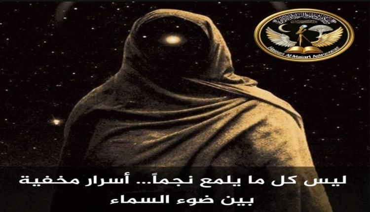 قد يبدو هذا الطرح غير تقليدي… لكن بين الرصد والتجربة، هناك تفاصيل لا تُقال بسهولة