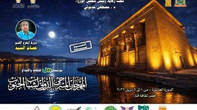 قنا تتحول إلى مسرح مفتوح.. انطلاق مهرجان شباب الجنوب في دورته العاشرة - الخليج الان