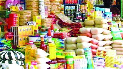 كيف تحمي نفسك كمستهلك وتشتكي من الأسعار الغير عادلة وفق للقانون؟ - الخليج الان