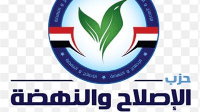 حزب الإصلاح والنهضة يدين تصديق الكنيست على قانون إعدام الأسرى الفلسطينيين - الخليج الان