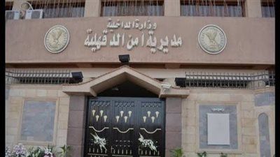 بالأسماء.. حركة تنقلات محدودة لضباط المباحث بمديرية أمن الدقهلية - الخليج الان