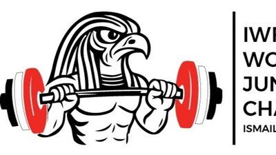 رسوم بطولة العالم للناشئين رفع الأثقال تكشف تفاصيل تنظيم الإسماعيلية - الخليج الان