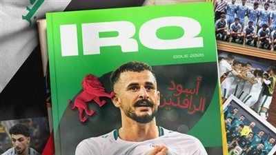 العراق منتخب.. مجموعة منتخب العراق في كأس العالم 2026 - الخليج الان