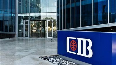 عطل مفاجئ يضرب خدمات CIB الرقمية.. والبنك: نعمل على إعادة الخدمة في أقرب وقت - الخليج الان