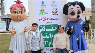 فرحة في عيون الأطفال.. محافظ البحيرة تحتفي بيوم اليتيم وتدعم الأمهات والعرائس بدمنهور - الخليج الان