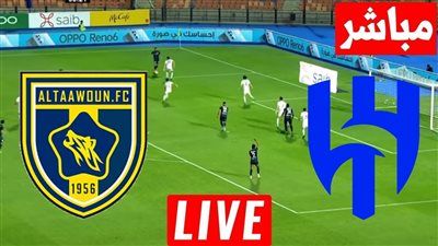 الهلال ضد التعاون.. انطلاق مباراة الهلال والتعاون في دوري روشن السعودي - الخليج الان