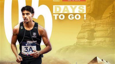 جدول منافسات كأس العالم للخماسي الحديث القاهرة 2026 - الخليج الان