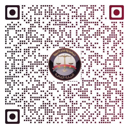 النيابة العامة تطلق موقعًا إلكترونيًا لتسهيل الاستعلام عن رد المبالغ في قضايا مخالفات البنك المركزي - الخليج الان