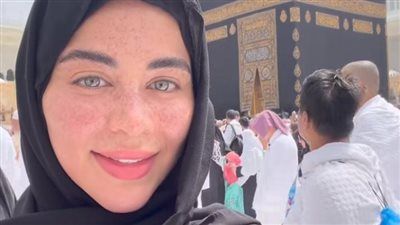 الحمدلله.. يارا السكر تشارك فيديو من أمام الكعبة خلال أداء مناسك العمرة - الخليج الان