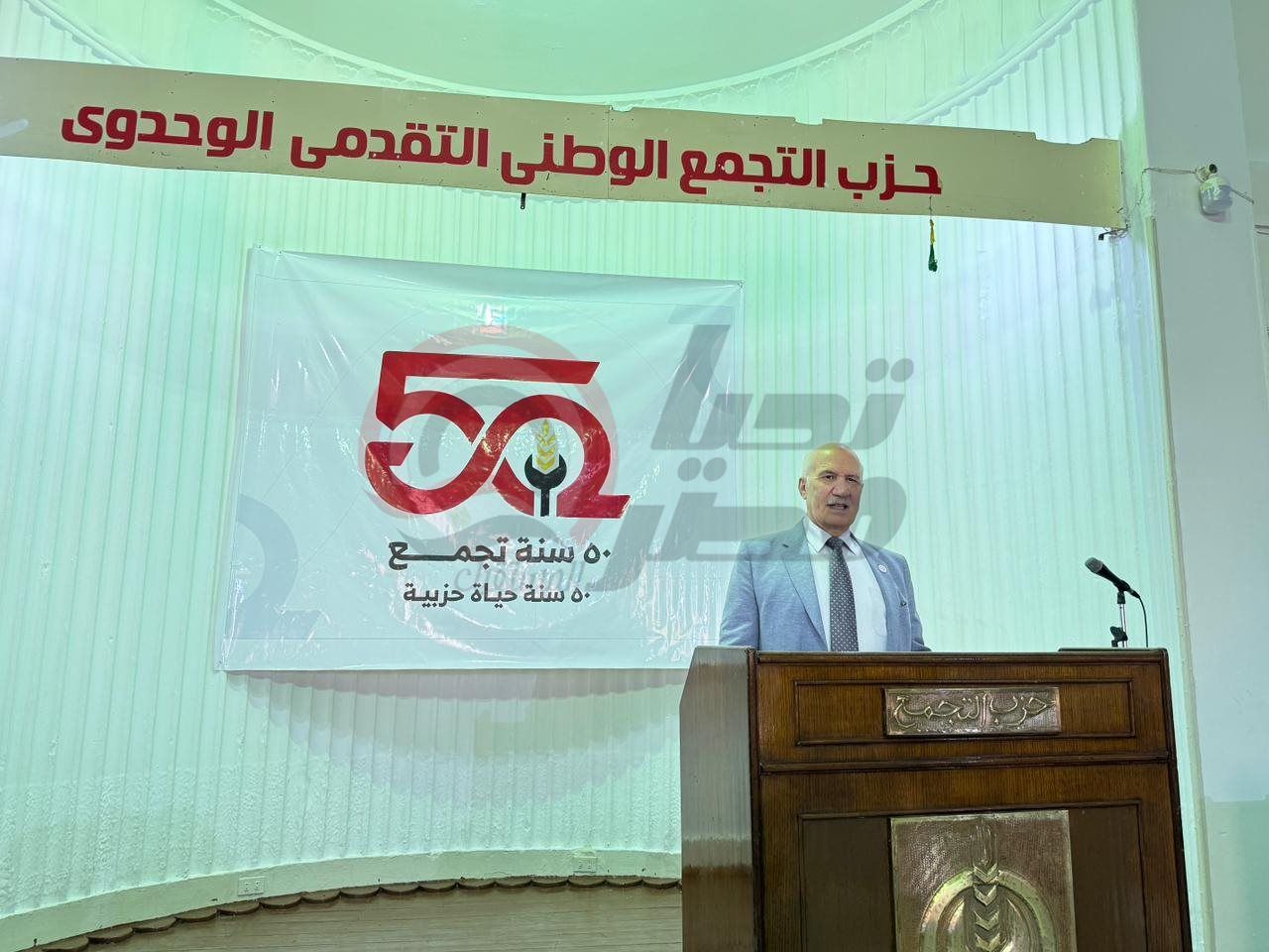 رئيس حزب التجمع: 50 عاما من نضال الحزب في خدمة العدالة الاجتماعية والدولة الوطنية - الخليج الان