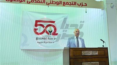 رئيس حزب التجمع: 50 عاما من نضال الحزب في خدمة العدالة الاجتماعية والدولة الوطنية - الخليج الان