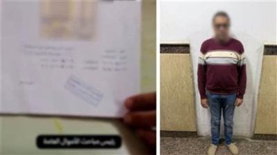 استثمارات احتيالية.. اضبط صاحب شركة بتهمة النصب على المواطنين - الخليج الان