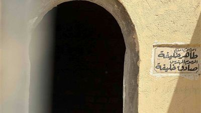 وصية أخيرة تحققت.. استعدادات مكثفة لدفن جثمان مهندس مصري بدنديط عقب وصوله من الإمارات - الخليج الان