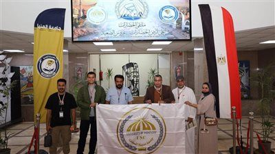 جامعة المنيا تبدأ استقبال وفود الجامعات المشاركة بـ"ملتقى الحضارات على أرض الحضارات .. عروس الصعيد" للطلاب الوافدين من 26 جنسية - الخليج الان