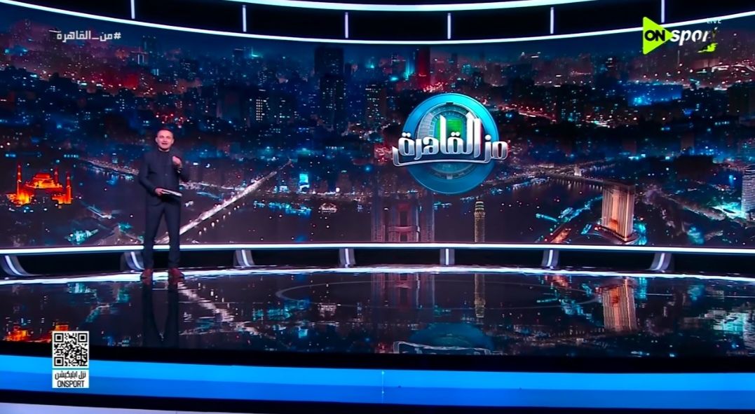 استوديو «من القاهرة» يخطف الأنظار على أون سبورت - الخليج الان