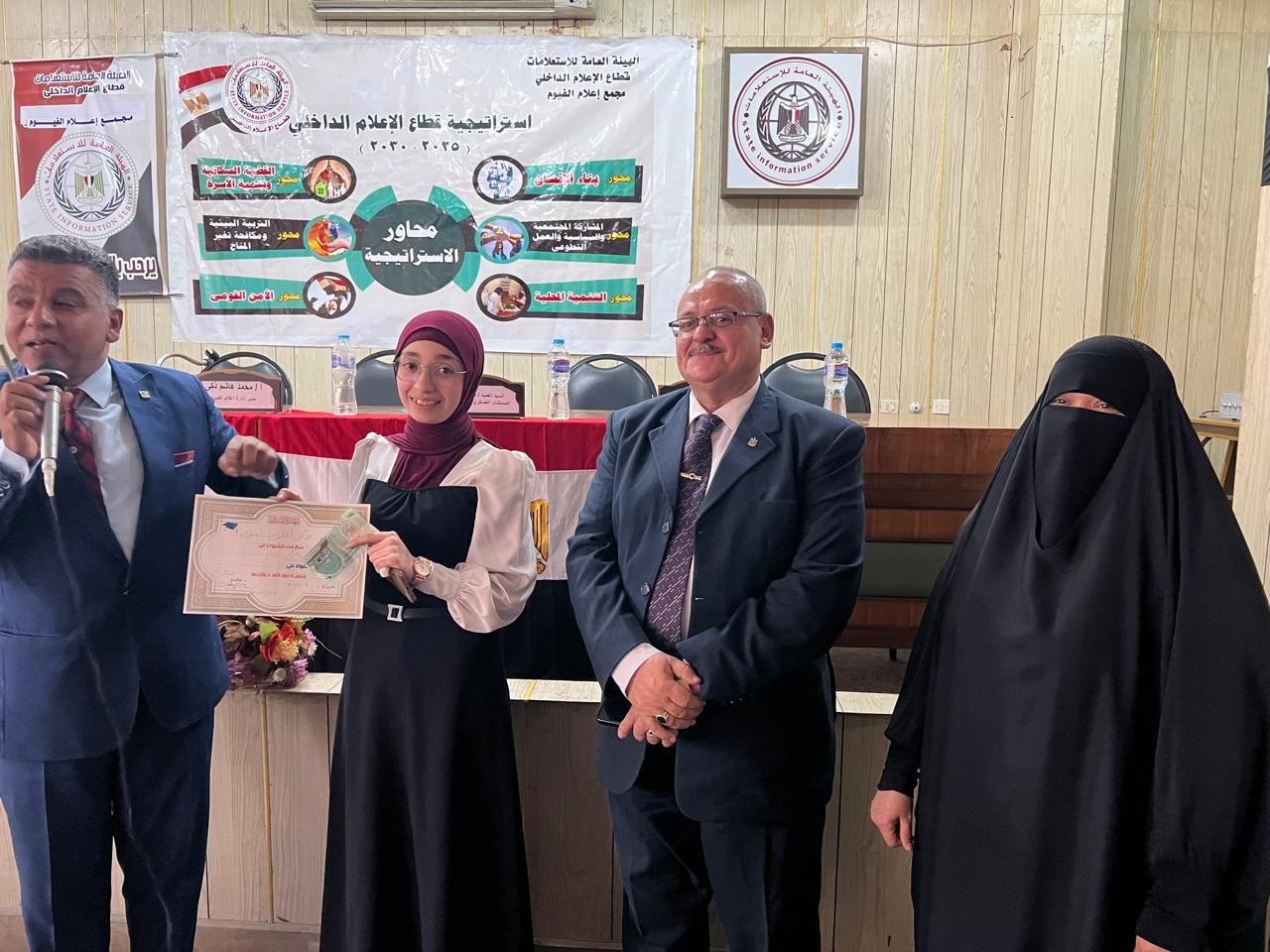 إعلام الفيوم: الوعي المجتمعي خط الدفاع الأول لحماية الوطن - الخليج الان