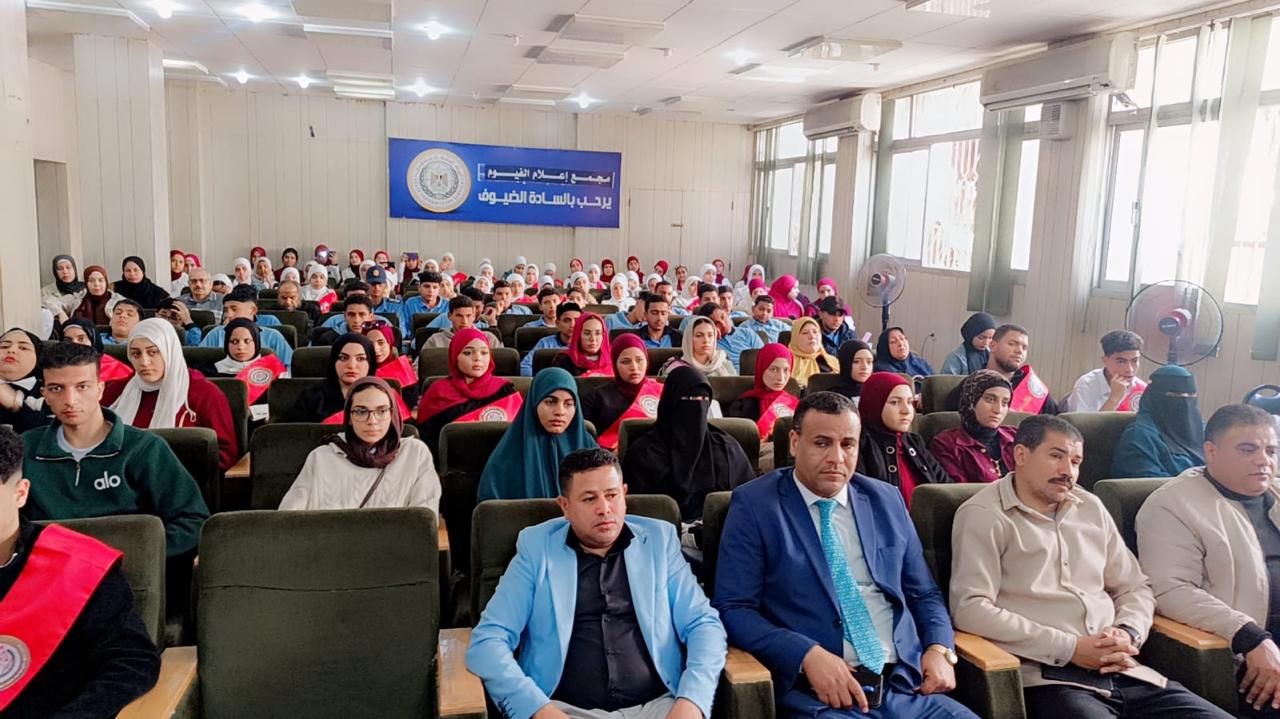 إعلام الفيوم: الوعي المجتمعي خط الدفاع الأول لحماية الوطن - الخليج الان