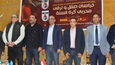 دورة صقل مدربي كرة السلة بسوهاج 2026 بحضور محمد فتحي وقيادات الرياضة - الخليج الان