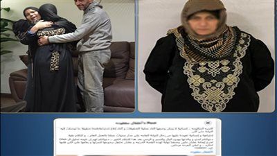 زورت لها شهادة ميلاد.. الداخلية تلقي القبض على عاملة نظافة اختطفت طفلة منذ 12 عاما بالظاهر - الخليج الان