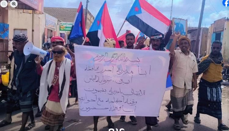 مسيرة حاشدة بمديرية أحور تنديداً بقمع المتظاهرين في حضرموت وتأكيداً على وحدة الصف الجنوبي