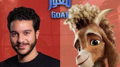 نور النبوي يتصدر تريند جوجل بعد طرح تريلر فيلم معوّز (GOAT) - الخليج الان