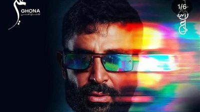 جاهزين؟.. أحمد سعد يفاجئ الجمهور بـ 5 ألبومات مختلفة - الخليج الان