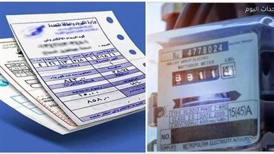 الحكومة تعلن زيادة أسعار الكهرباء 2026 لحماية الطاقة وضمان استمرارية الخدمة - الخليج الان
